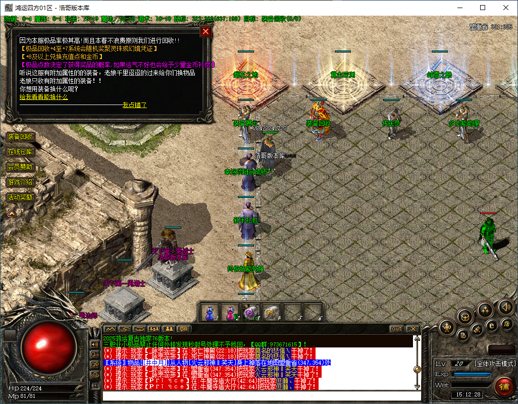 QQ20250505-151229.png