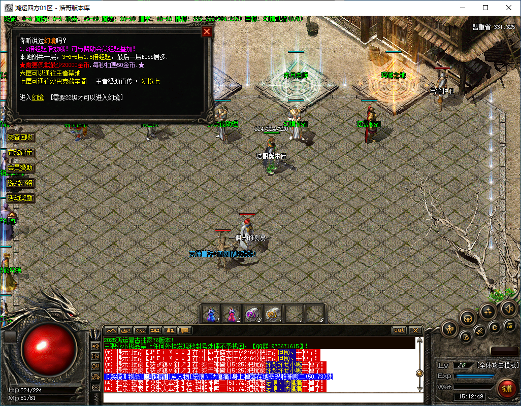 QQ20250505-151250.png