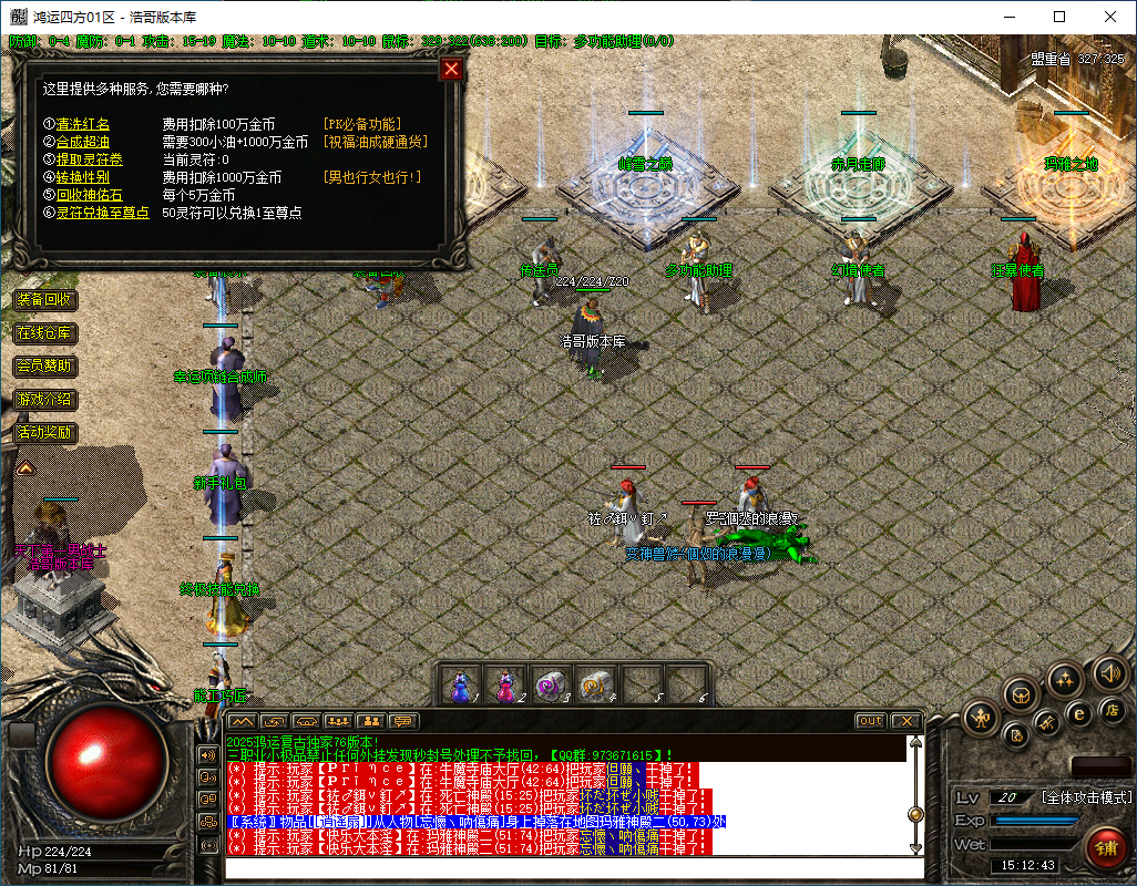 QQ20250505-151244.png