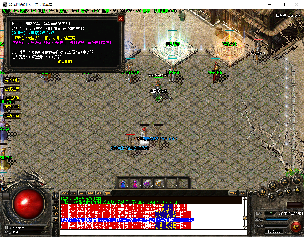 QQ20250505-151253.png