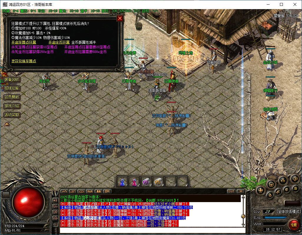 QQ20250505-151258.png