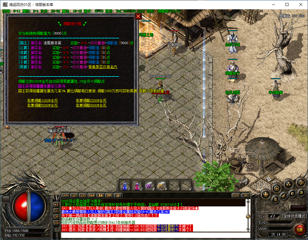 QQ20250505-151402.png