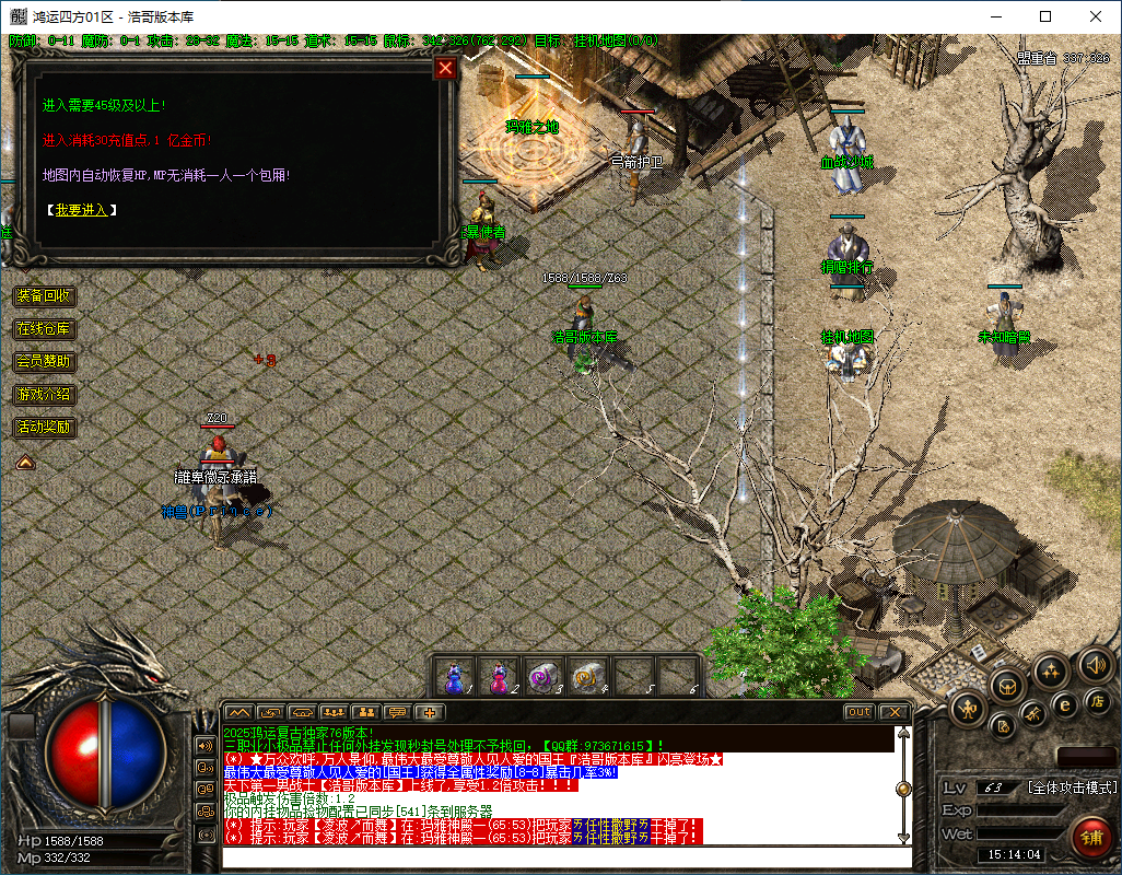 QQ20250505-151405.png