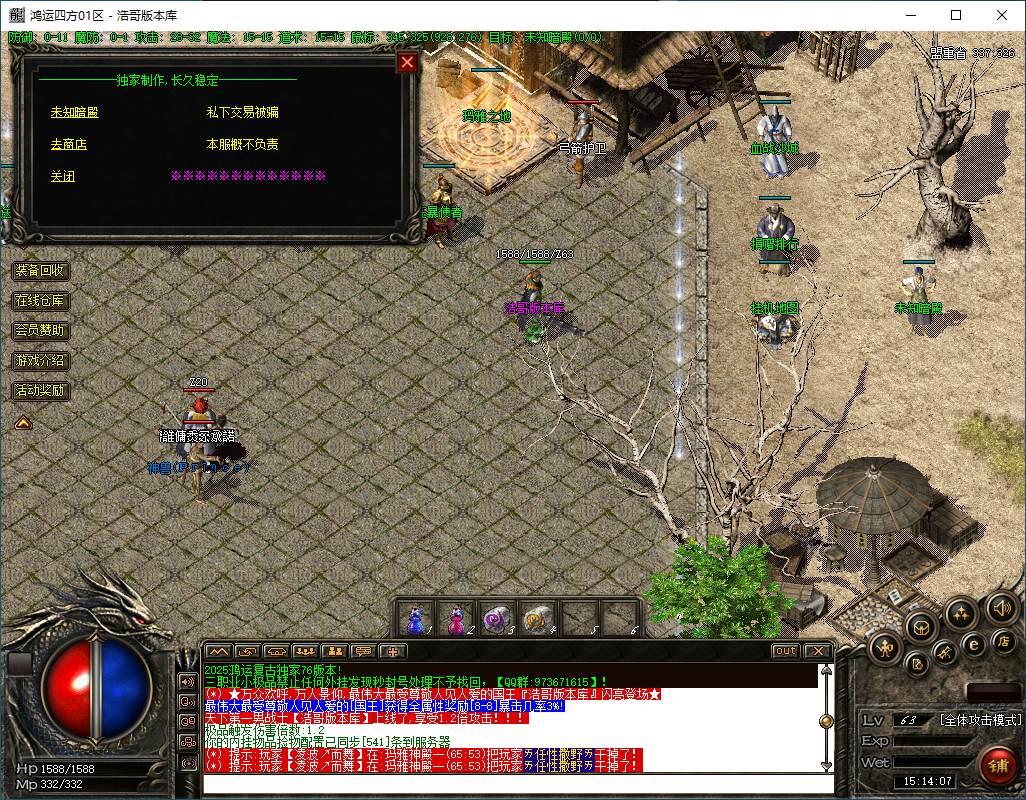 QQ20250505-151409.png