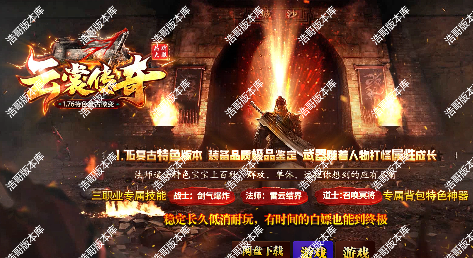 QQ20250511-120247.png