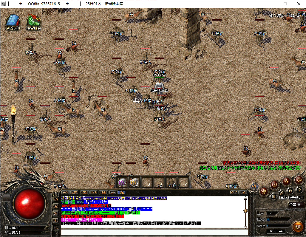 QQ20250512-162345.png