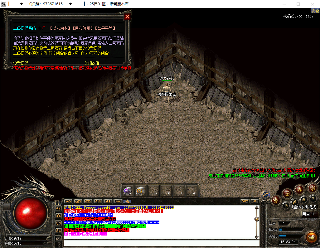 QQ20250512-162326.png