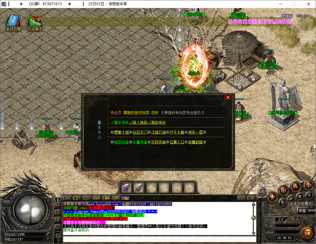 QQ20250512-163553.png