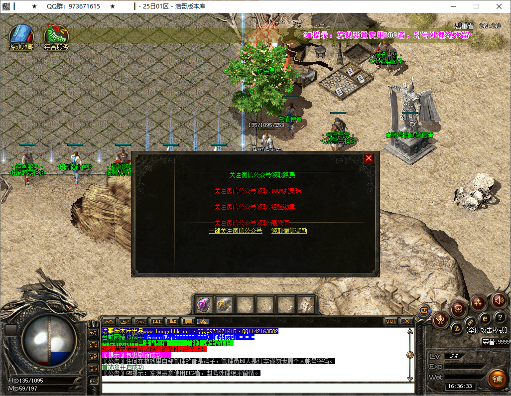 QQ20250512-163635.png