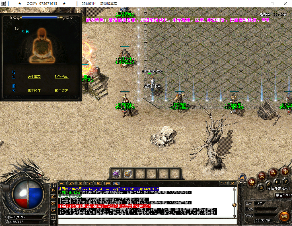 QQ20250512-163840.png