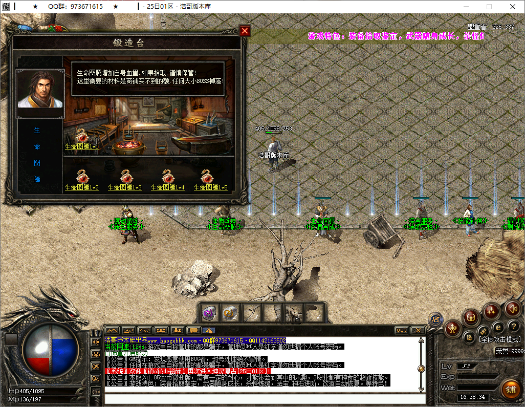 QQ20250512-163835.png