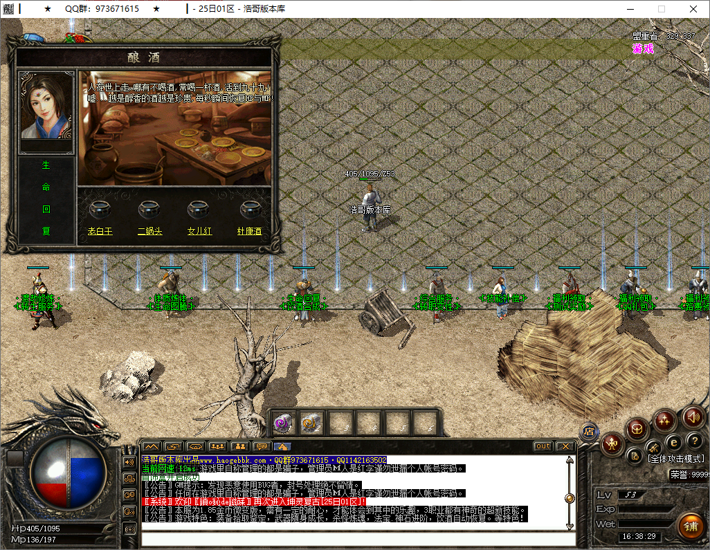 QQ20250512-163831.png