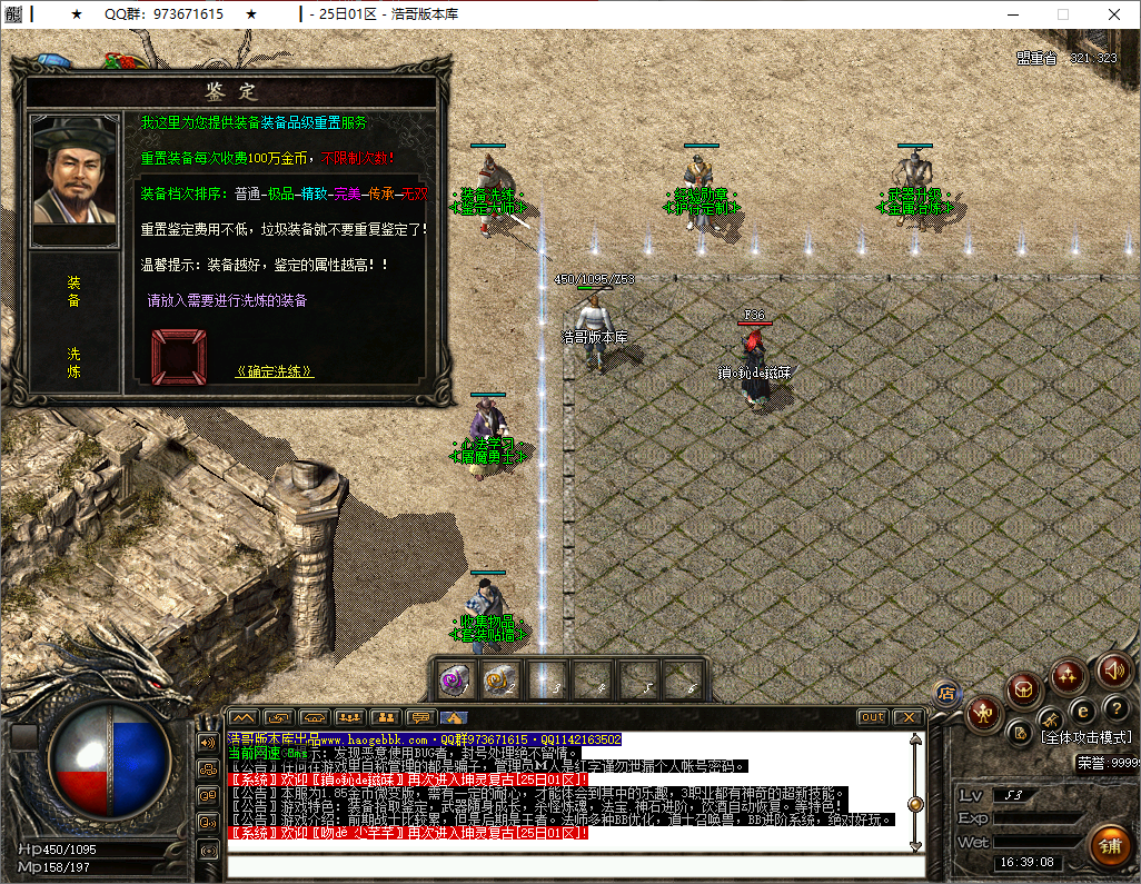 QQ20250512-163909.png