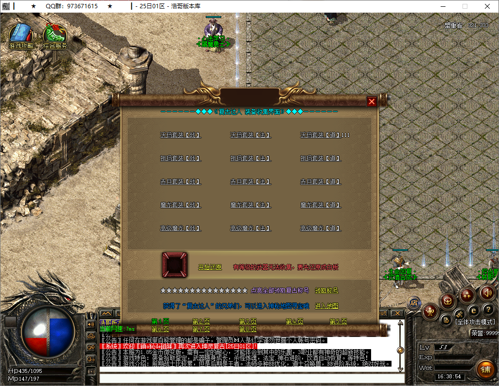 QQ20250512-163855.png