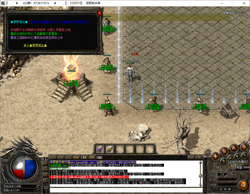 QQ20250512-163850.png