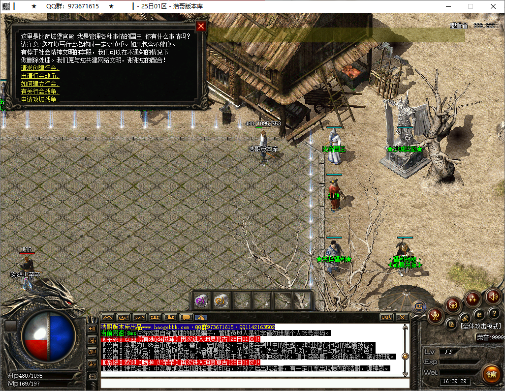 QQ20250512-163930.png