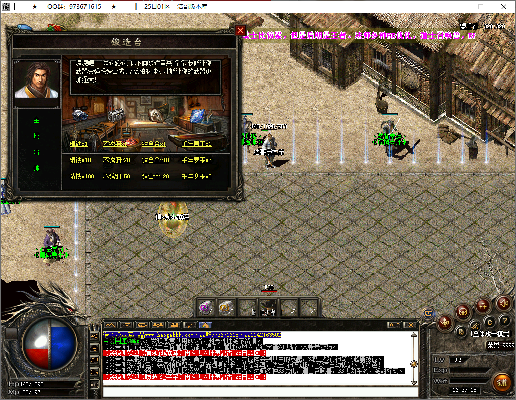 QQ20250512-163919.png