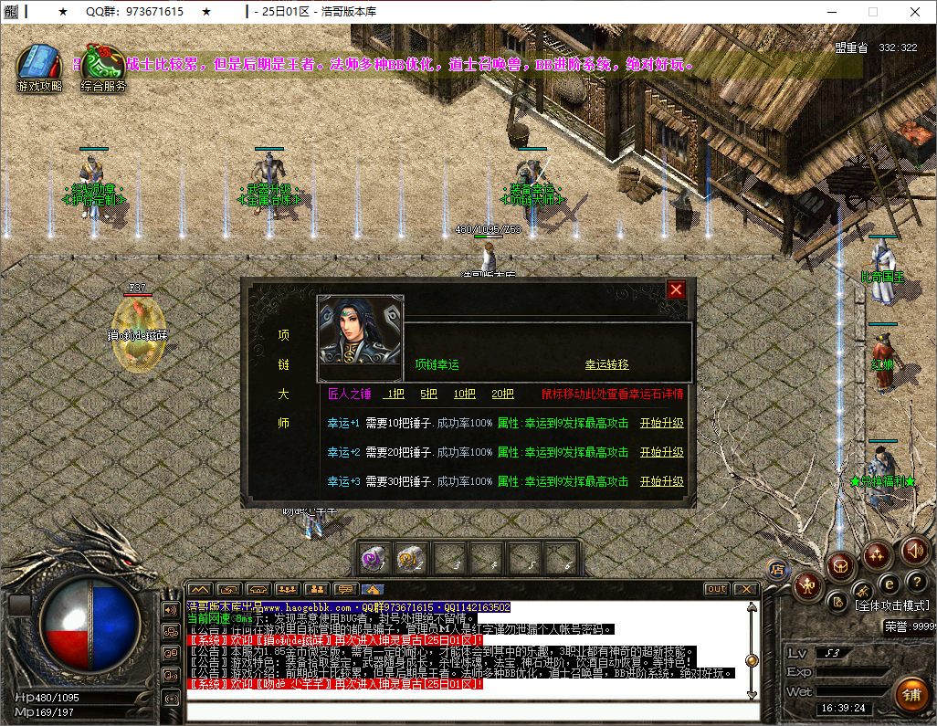 QQ20250512-163925.png