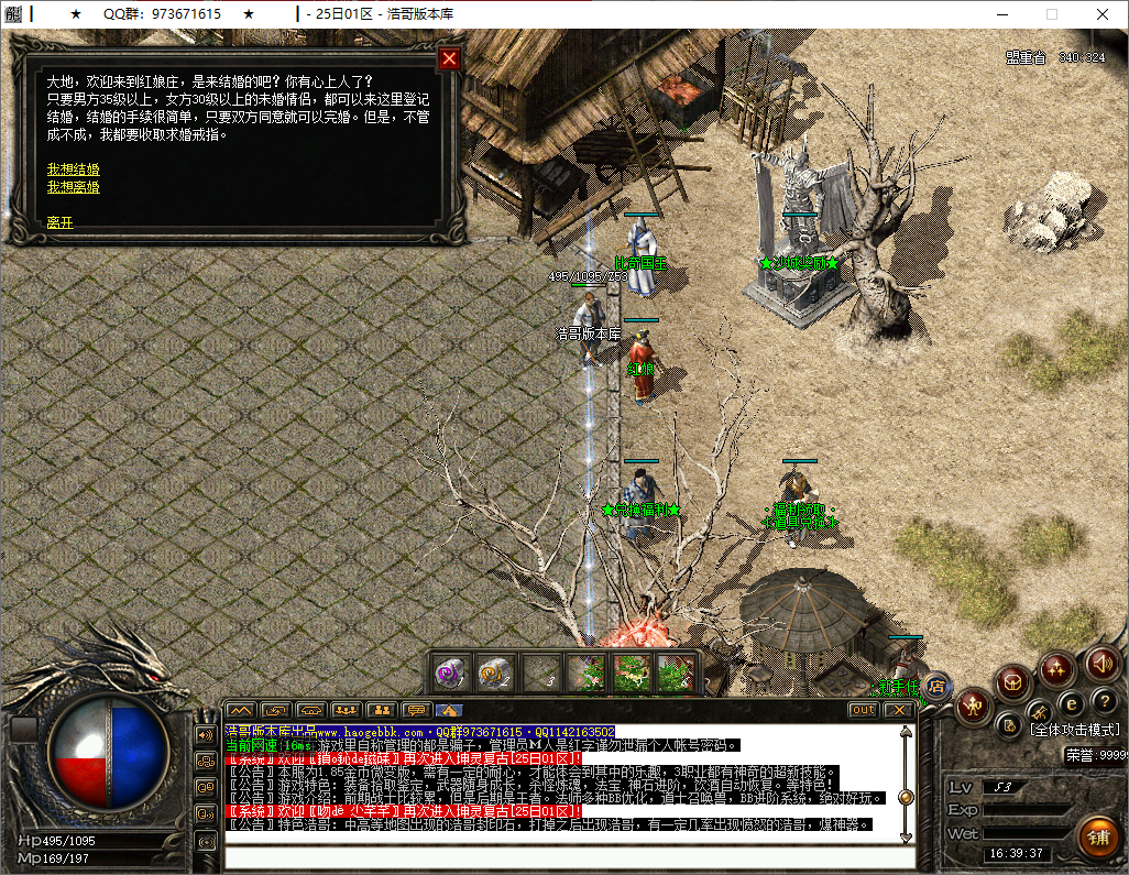 QQ20250512-163938.png