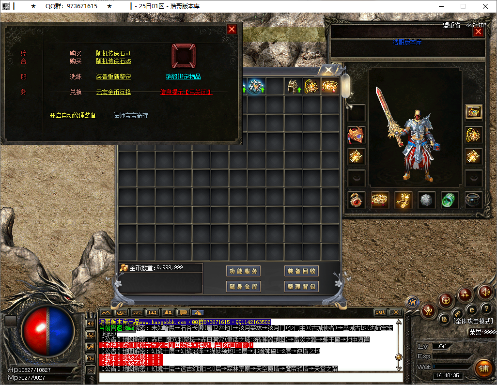 QQ20250512-164836.png