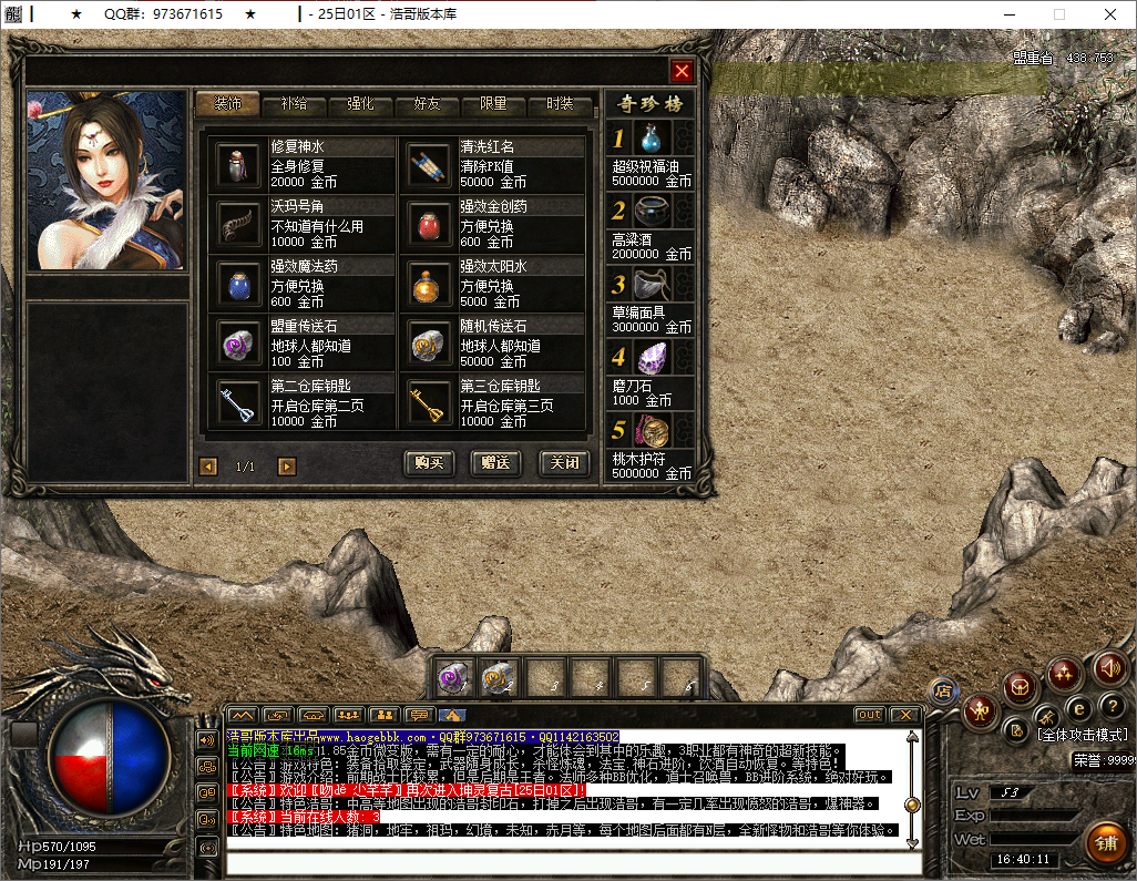 QQ20250512-164012.png