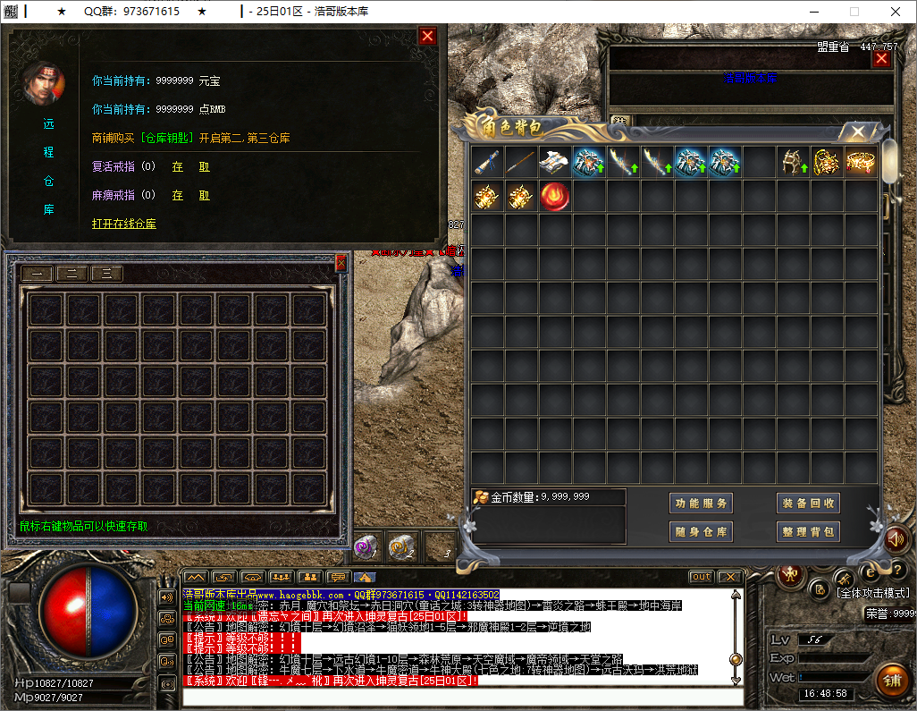 QQ20250512-164900.png