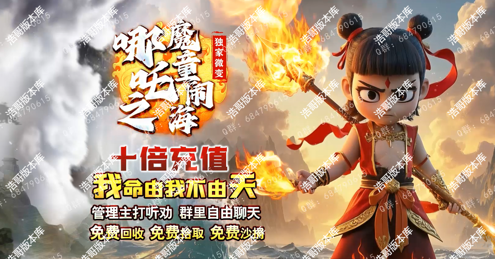 QQ20250512-193314.png