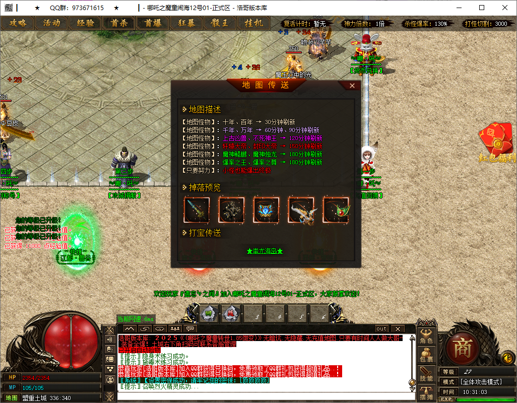 QQ20250513-103104.png