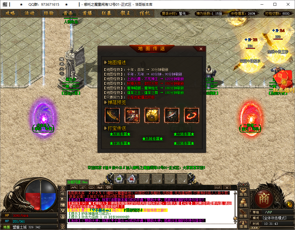 QQ20250513-103144.png