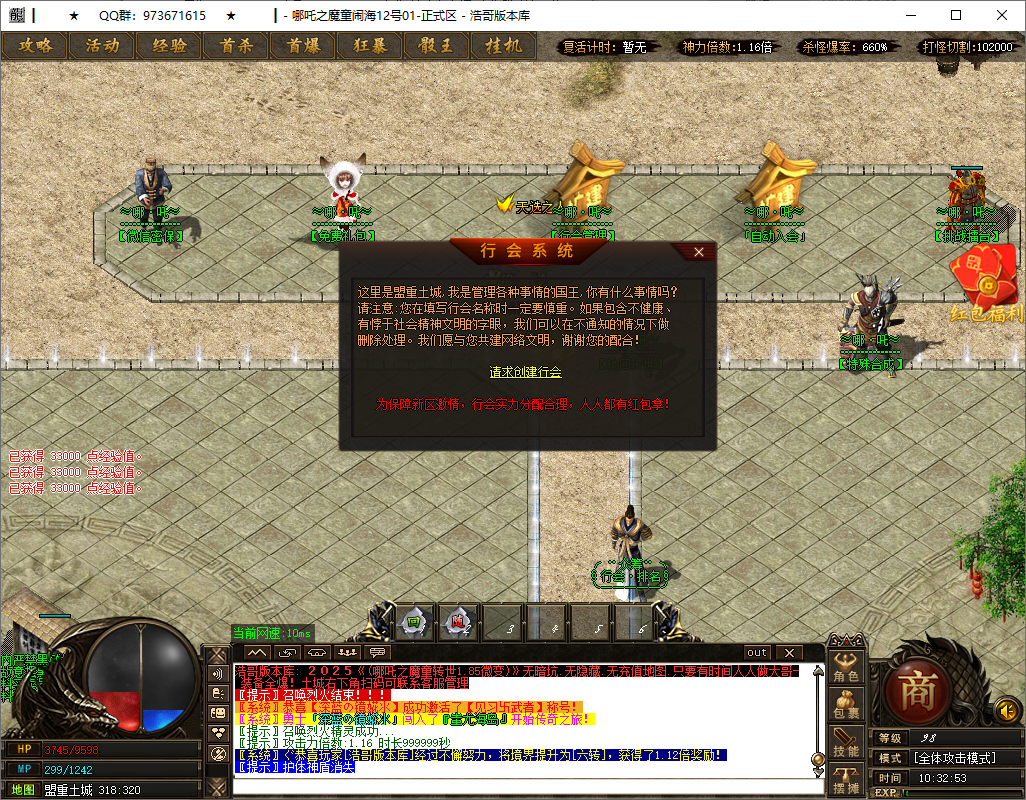 QQ20250513-103255.png