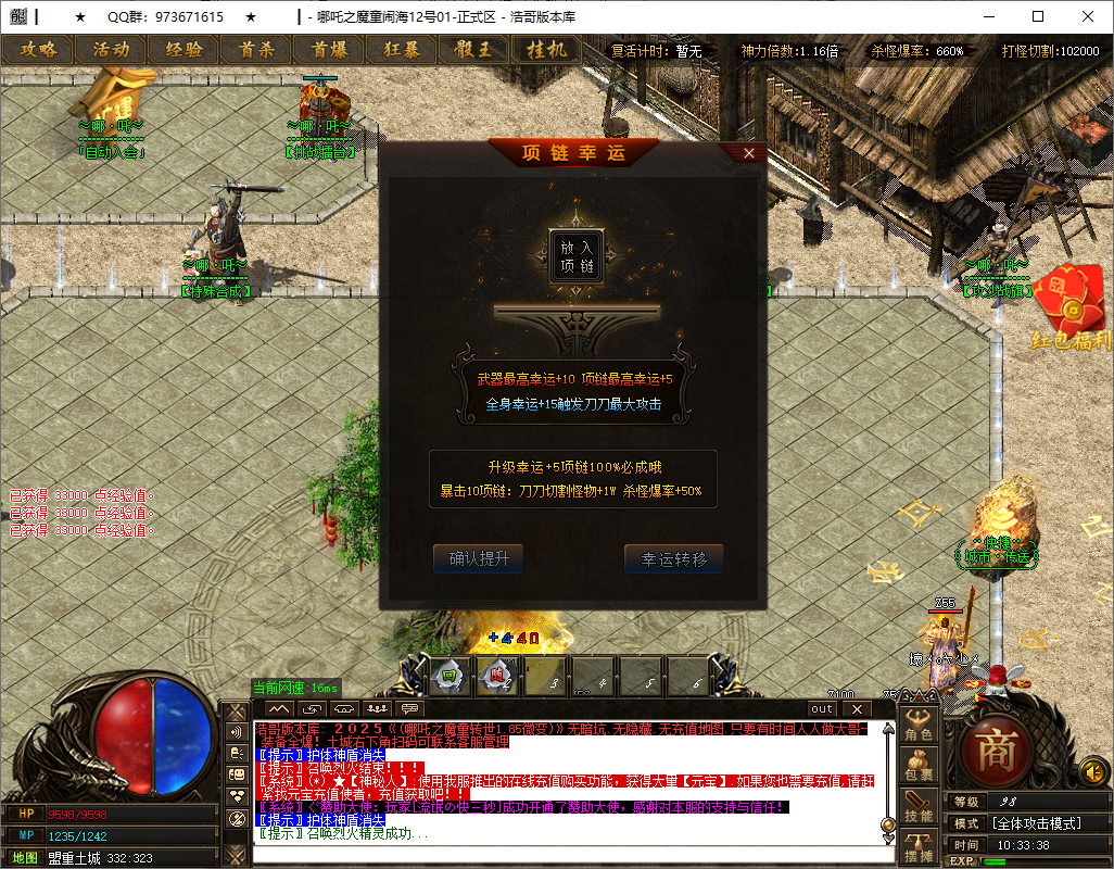 QQ20250513-103339.png