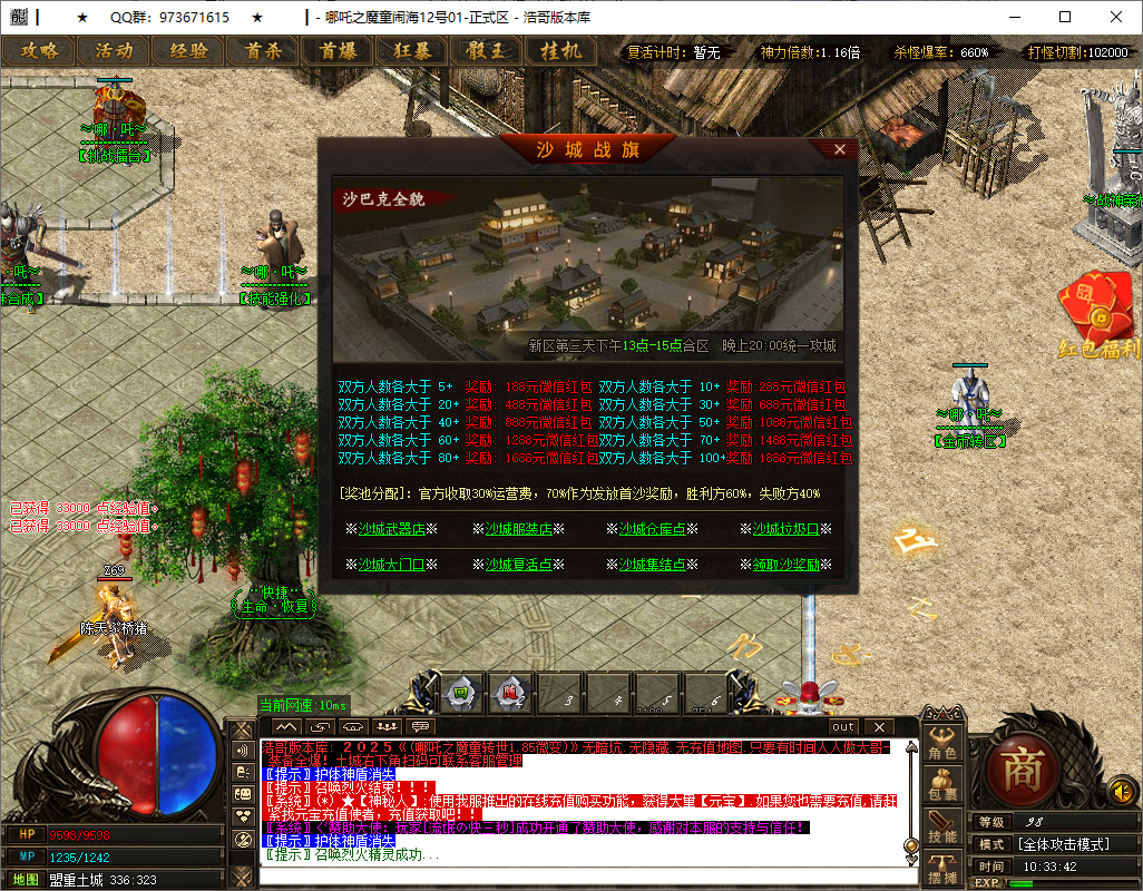 QQ20250513-103344.png