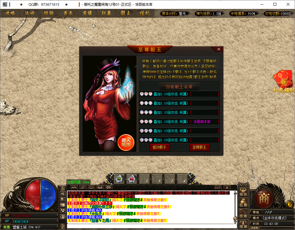 QQ20250513-104309.png