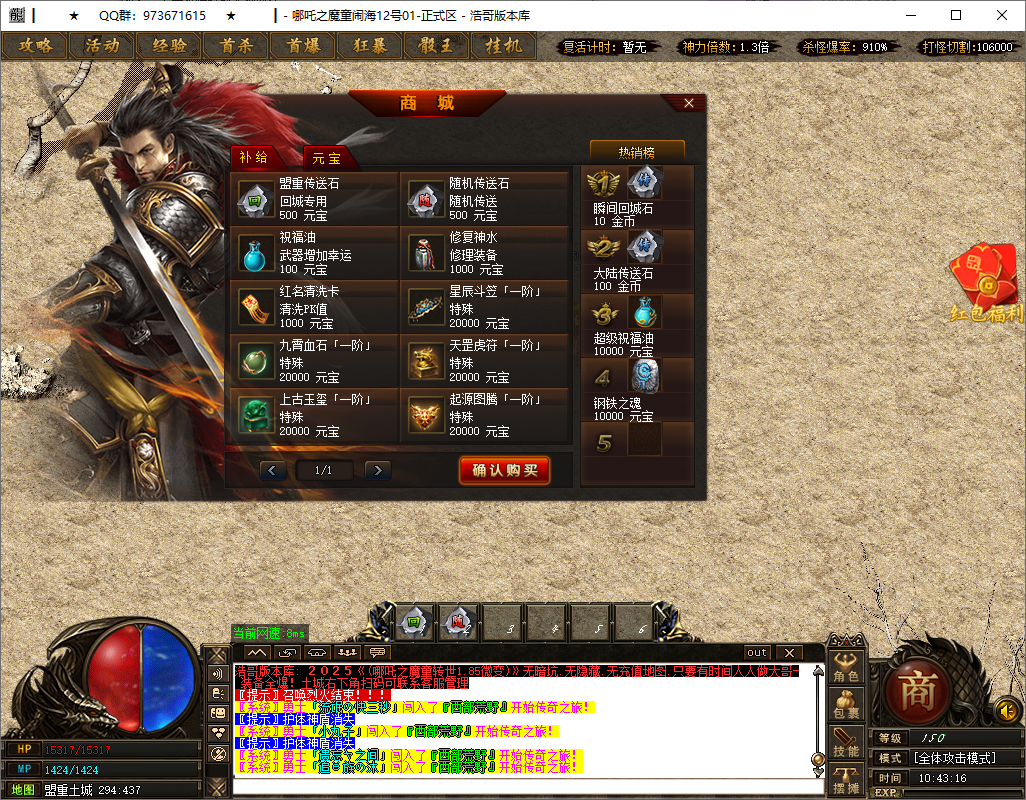 QQ20250513-104317.png