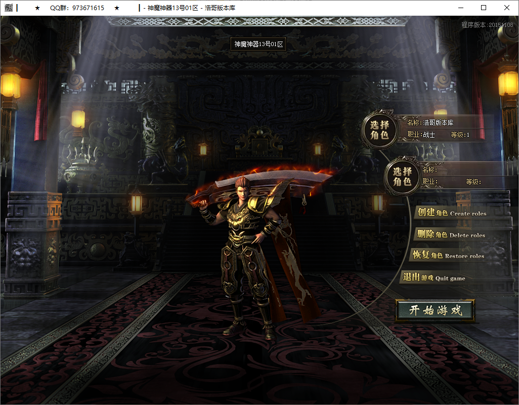QQ20250513-115246.png