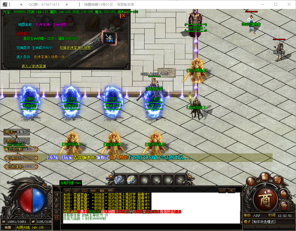 QQ20250513-120253.png