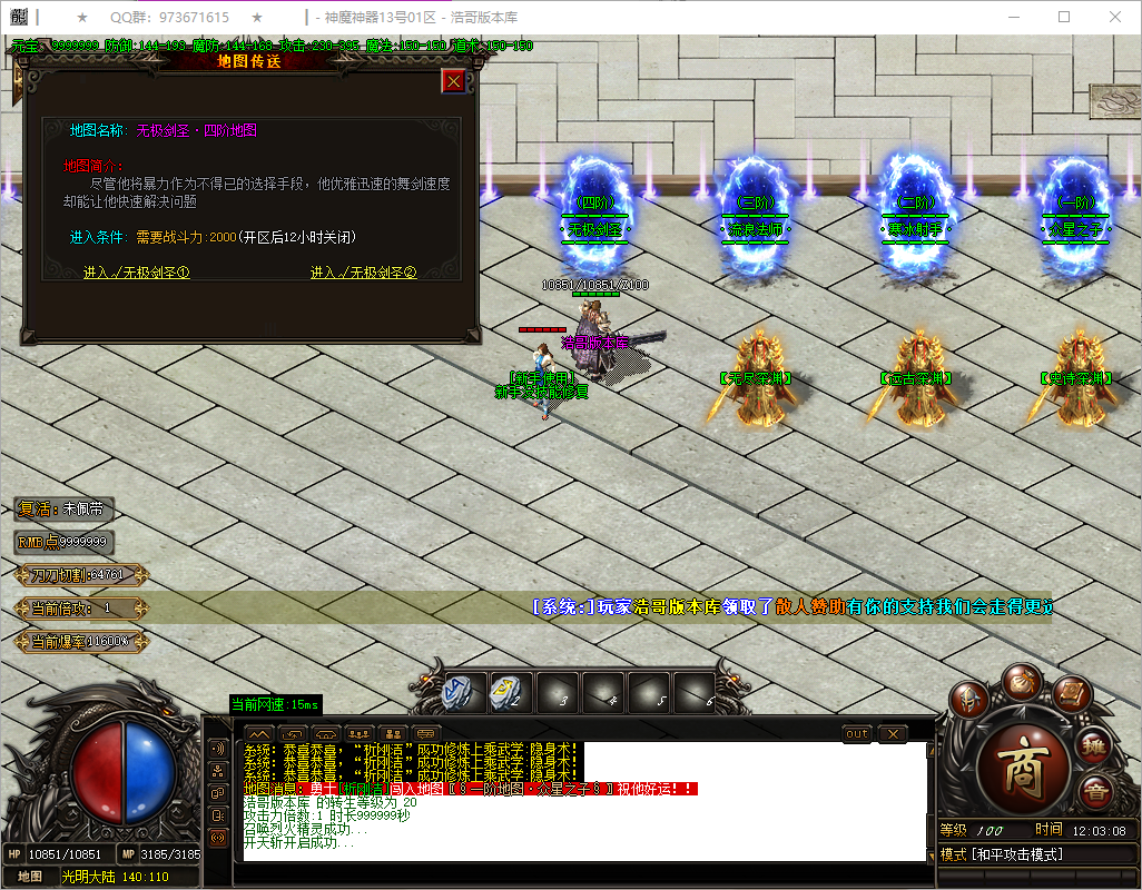 QQ20250513-120309.png