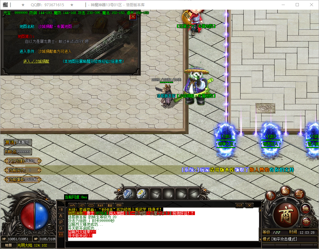 QQ20250513-120329.png
