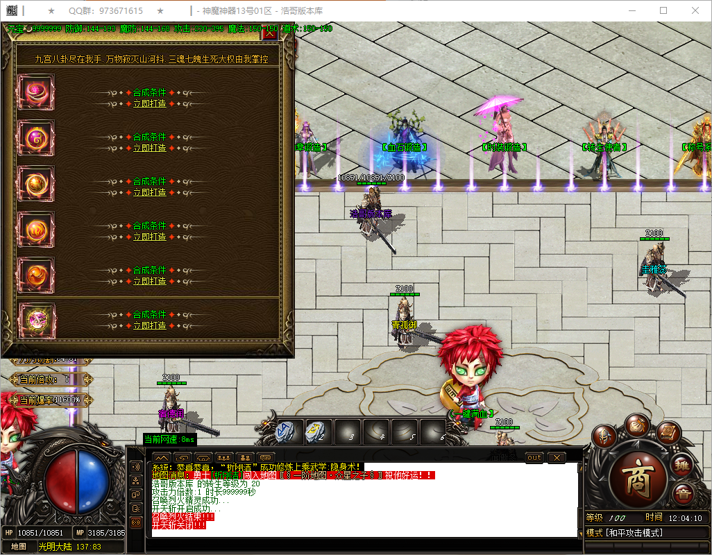 QQ20250513-120411.png