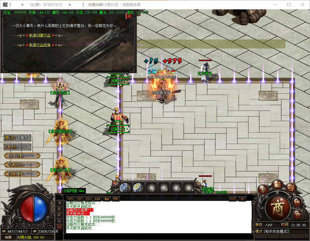 QQ20250513-120531.png