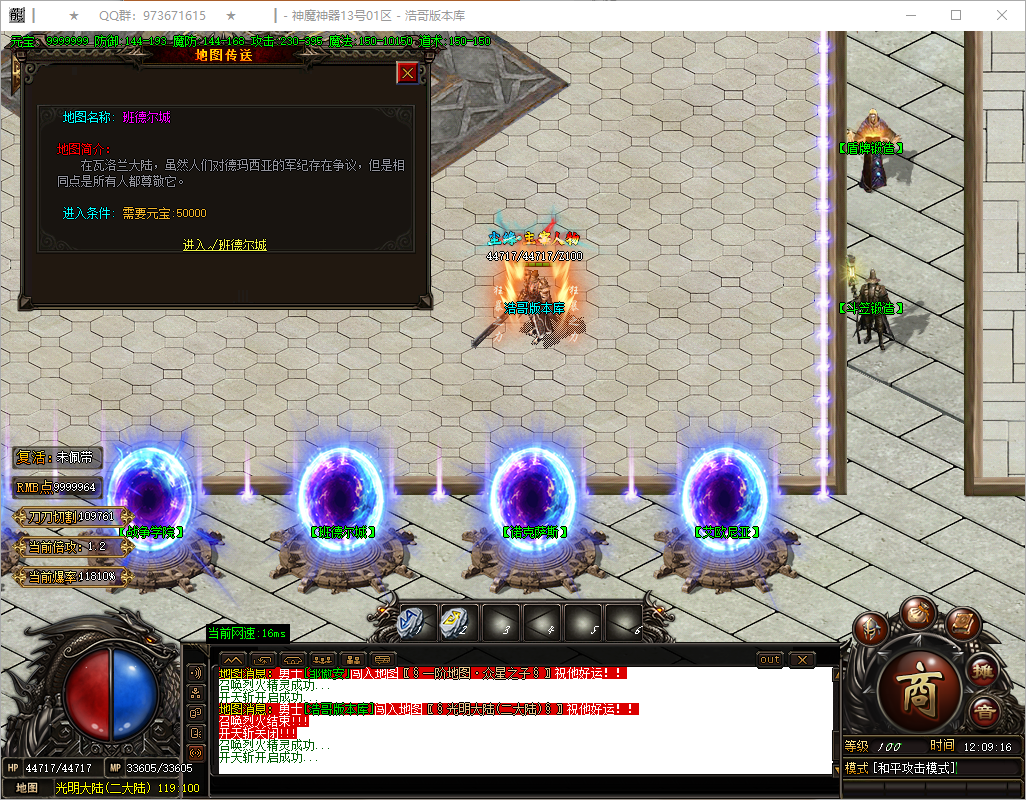 QQ20250513-120918.png