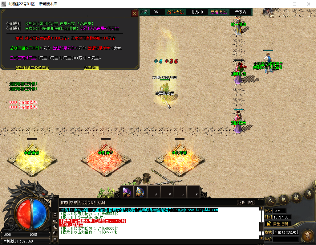 QQ20250514-163734.png
