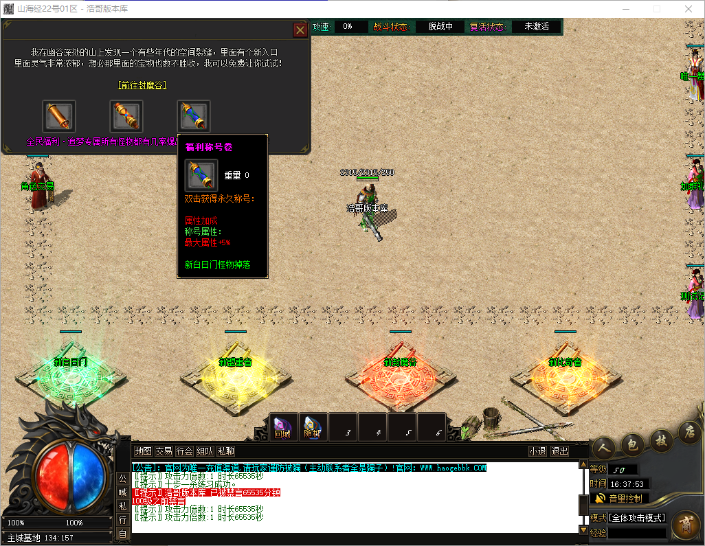 QQ20250514-163756.png