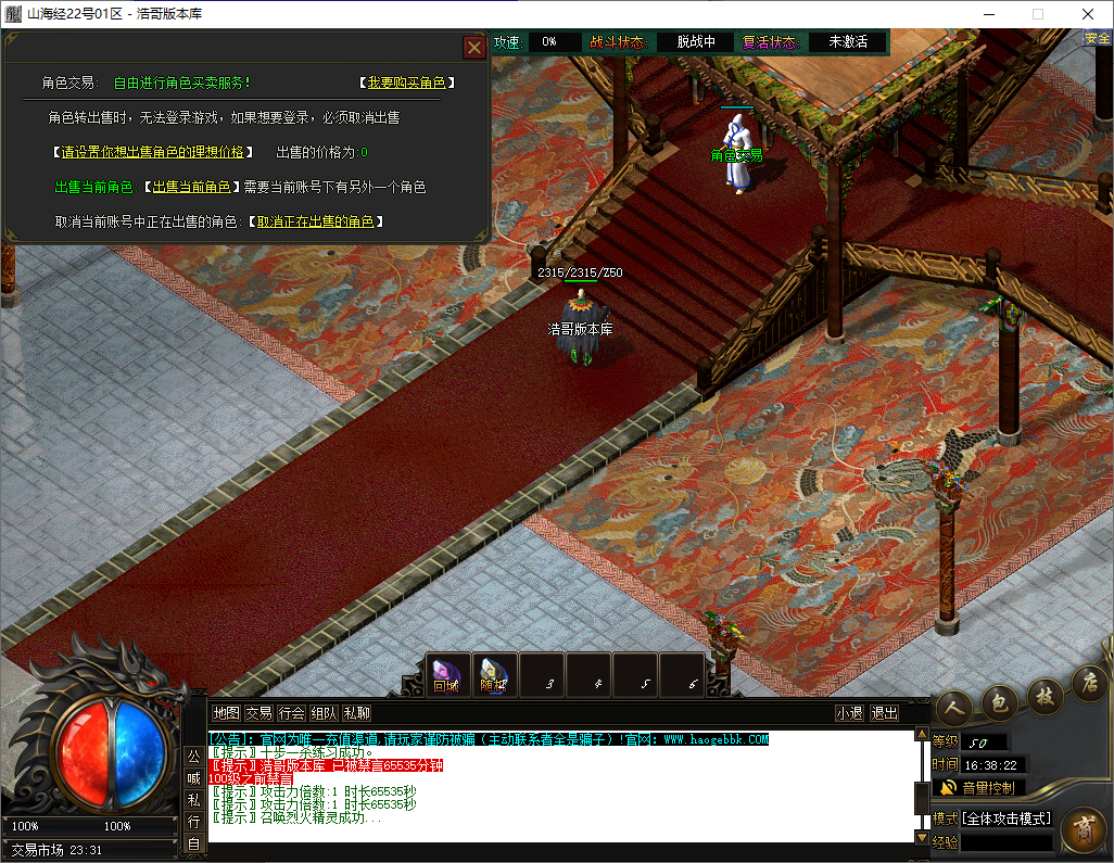 QQ20250514-163824.png