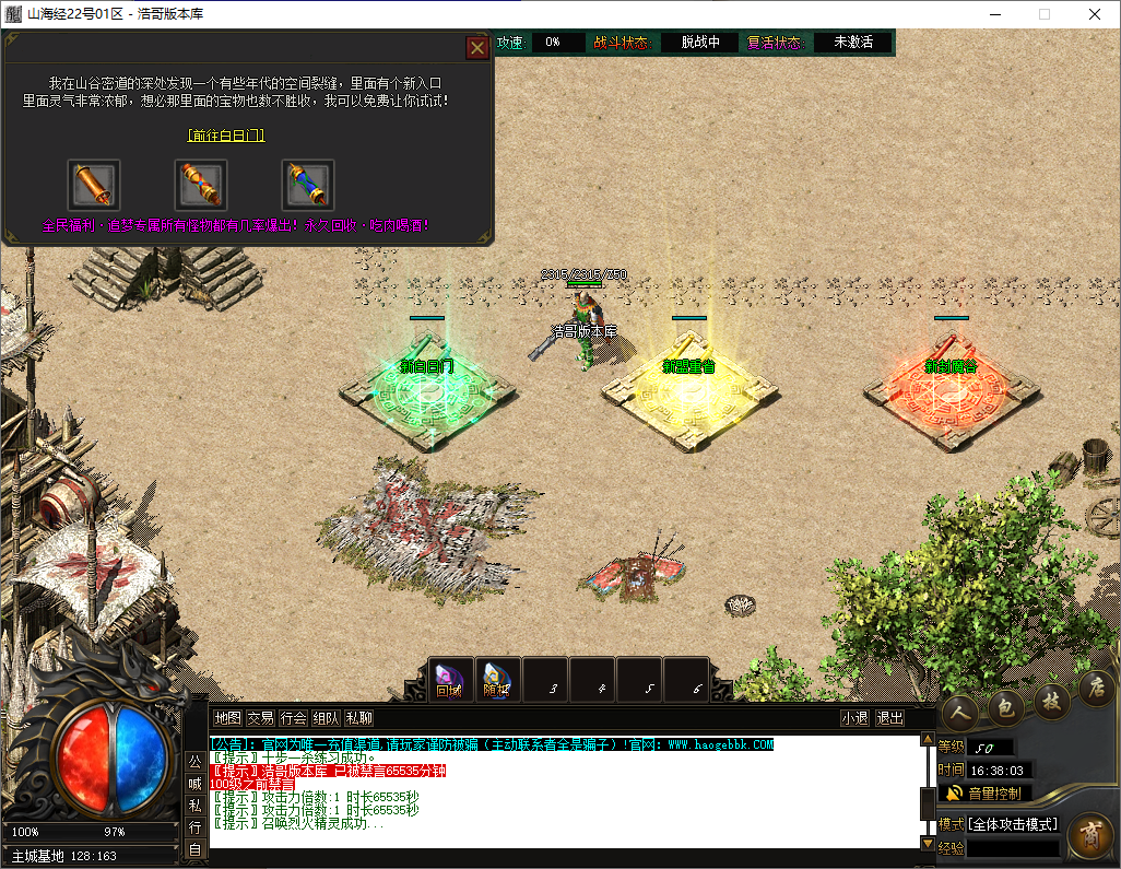 QQ20250514-163805.png