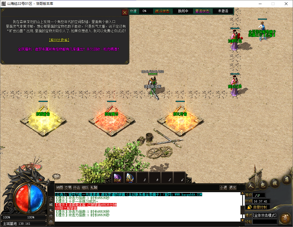 QQ20250514-163743.png