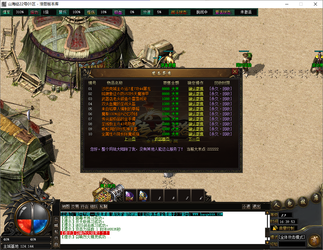 QQ20250514-163955.png