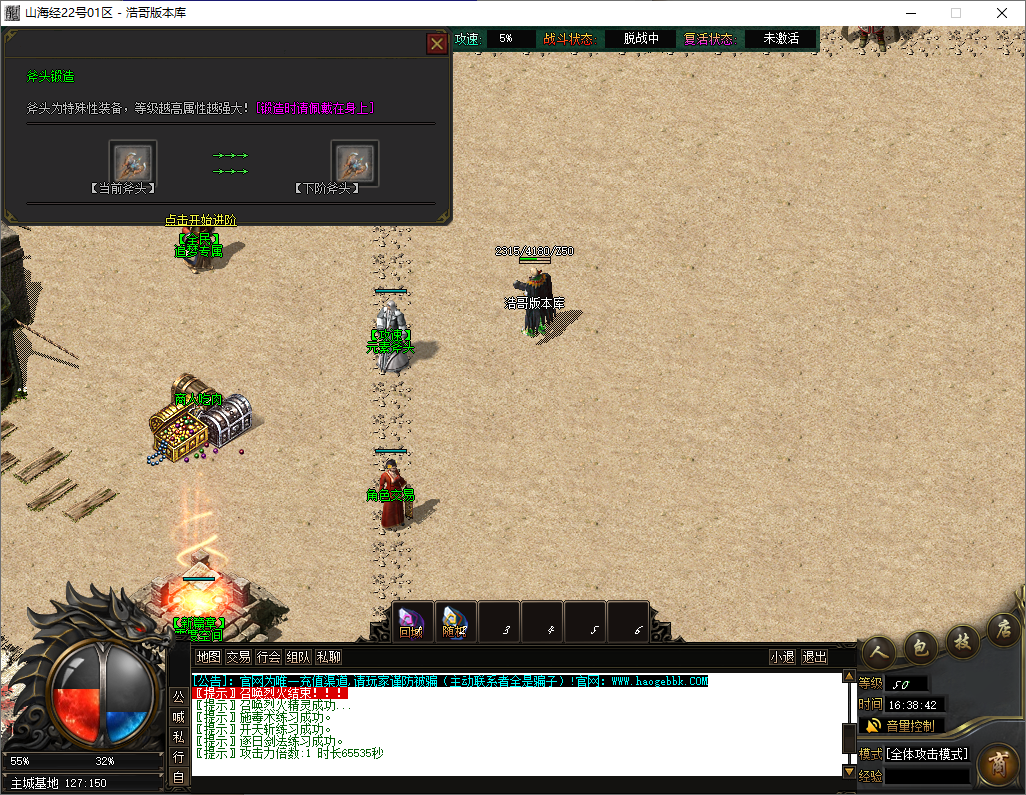 QQ20250514-163844.png