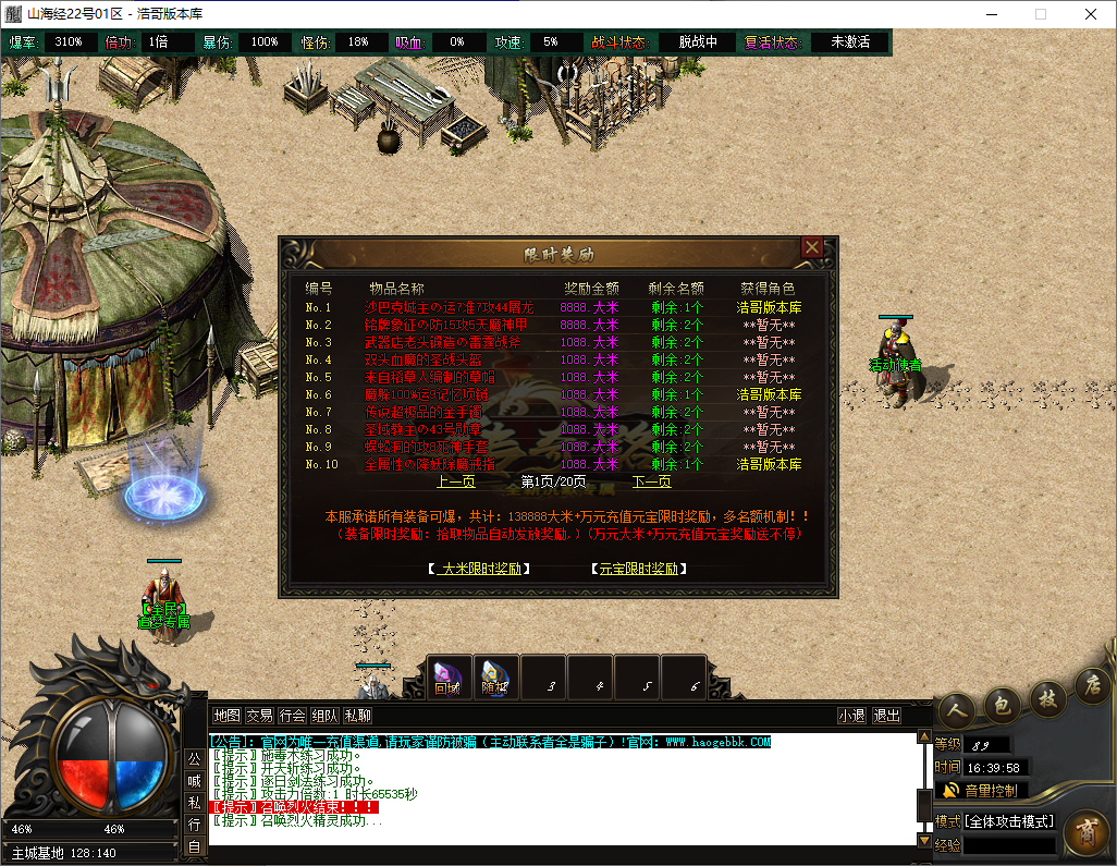 QQ20250514-164000.png