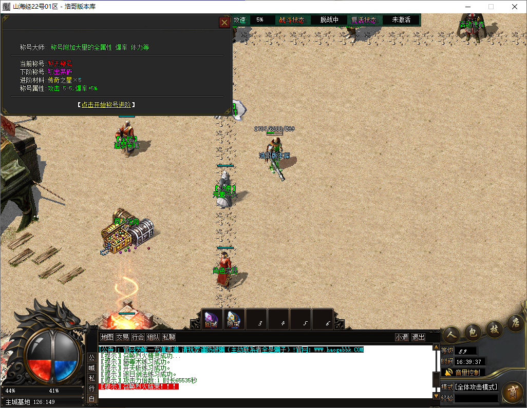 QQ20250514-163939.png